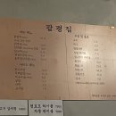 팔평집