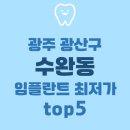 미소림치과의원 이미지