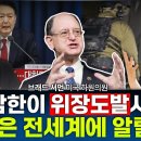 남한의원 이미지