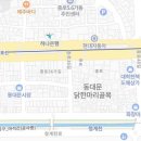 덕흥상사