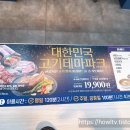 명륜진사갈비혁신점 이미지