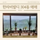 굿모닝한라공인중개사사무소 이미지
