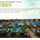 엘도라도 이미지