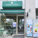 커스텀커피 세종시청점