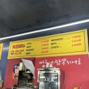 빠꾸네짬뽕히어로 이미지