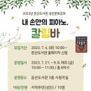 둔산도서관 이미지