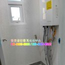 힘찬부동산중개법인 이미지