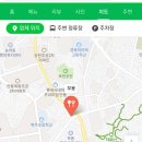 광명로(옥동) 네이버블로그