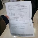 구 인신의원 뒤 공터 | [고도비만 임신준비] 난소기능검사 및 보건소 산전검사 결과 총정리 (산전검사 숫자 통계는?)