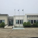 신도보건진료소 이미지