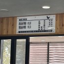 돌산참옻닭 | 여수 웅천 참옻삼계탕 맛집 : 돌산참옻닭 👍