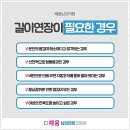 채움남성의원 이미지