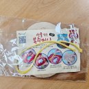 복주머니 | 메이샨 교구중국어 : 새해 사탕 복주머니 만들기 후기