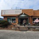 약초꾼한방삼계탕 - 진천군 회죽4길 95 | 약초꾼한방삼계탕