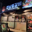 근로복지공단 (한마음병원방면) 이미지