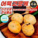 진짜배기 이미지