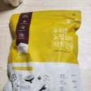 농업회사법인(주)네니아 이미지