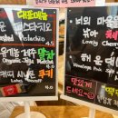 동상떡방앗간