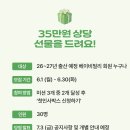 하이샵유통 | [베이비빌리 첫인사박스 당첨 후기🎁] 5월 임신축하박스 30명 추첨 | 신청 방법과 구성품 언박싱...