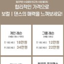 실용음악학원 원골든케이팝스튜디오 제천점 제천 영천동 가격 후기