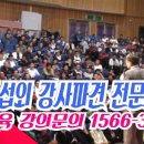 스타에듀평생교육원 네이버블로그
