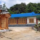 안산김씨 연성군 묘역 및 석물 이미지