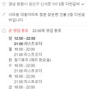 다빈갈비 이미지