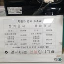 캄스정비