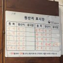 죠스해물포차 네이버블로그