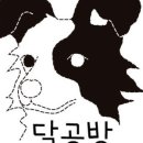 견생공방 이미지