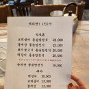 시골보리밥상 | 부산 기장 송정 한정식 맛집 비원시골밥상 보리굴비정식