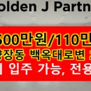 백옥대로3 이미지