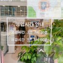 선비약국 이미지