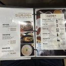 수유섬진강민물장어 본점 이미지