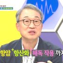 과일먹는사람들