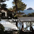 제주 이승만별장 | 제주 서귀포여행코스 카페허니문하우스 제주트레킹 올레길6코스 정방폭포카페