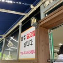 금송한식뷔페 이미지