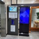 서초2동 주민센터 이미지