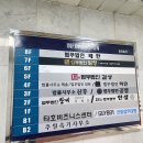 법무법인태한