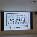 죽산중학교 이미지