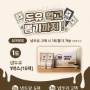 주식회사 모어디