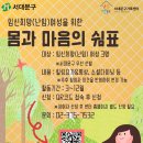 서대문구가족센터 이미지