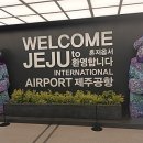 일도초등학교 | [2년 전 오늘] 제주도 일도초등학교 금융교육 나는야 용돈왕! 장정륜강사 진행 후기