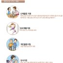 조은재가복지센터 이미지