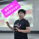 유신헬스케어