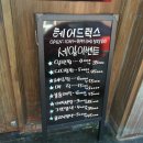 헤어드럭스 이미지