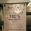비비큐범물점
