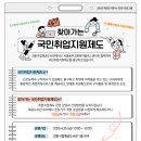 서울동부고용복지센터 이미지