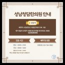 성남청담한의원 이미지