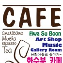 화수분 이미지